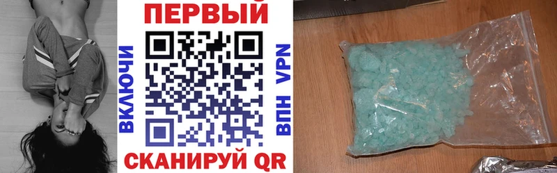 АМФЕТАМИН VHQ  Сегежа 