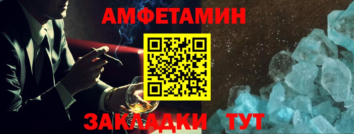 A-PVP Сегежа
