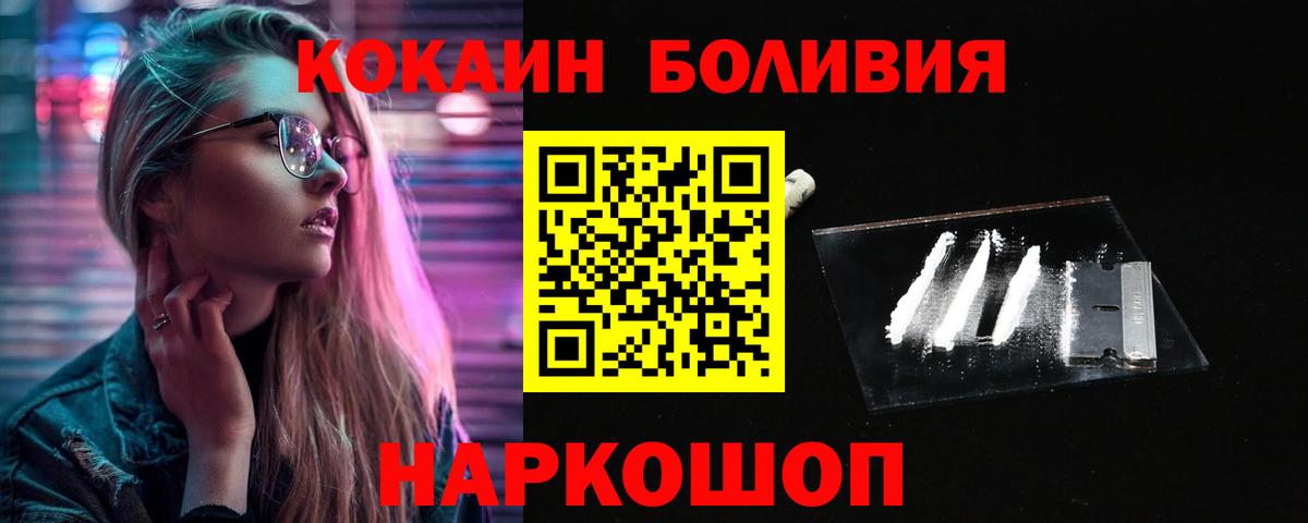 COCAIN 99% Сегежа