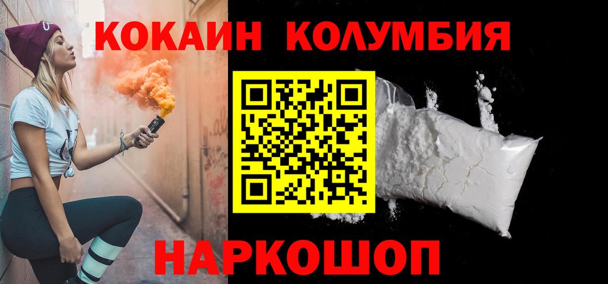 Сегежа  Cocaine  Вход с VPN  КОКАИН 99% 