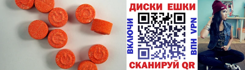 Ecstasy MDMA  mega   Сегежа 