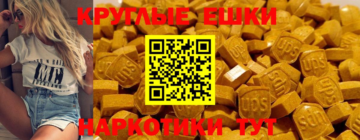 Экстази 300 mg Сегежа