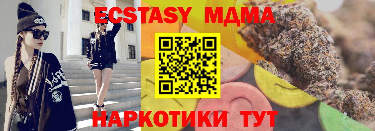 Экстази  Экстази mix  MEGA ссылка  Вход с VPN  Экстази Дубай  Сегежа 
