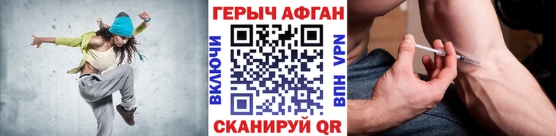 ГЕРОИН Афган  Сегежа 