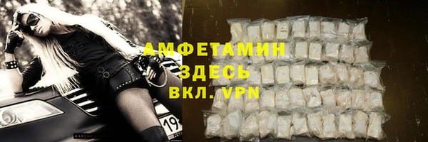 скорость Балахна