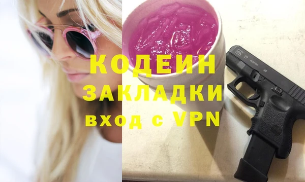 кокаин VHQ Балабаново