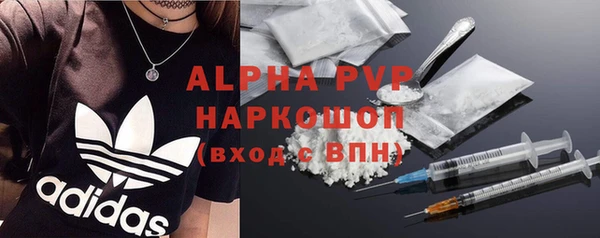 кокаин VHQ Балабаново