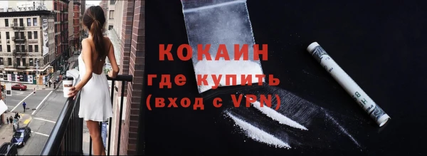 кокаин VHQ Балабаново