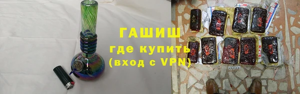 спиды Белокуриха