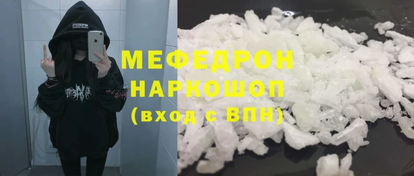 кокаин VHQ Балабаново