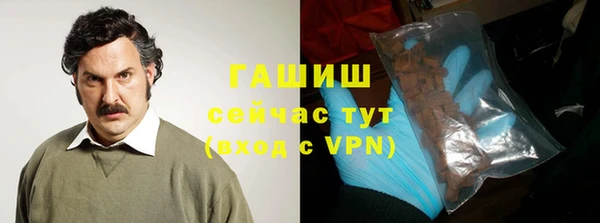 спиды Белокуриха