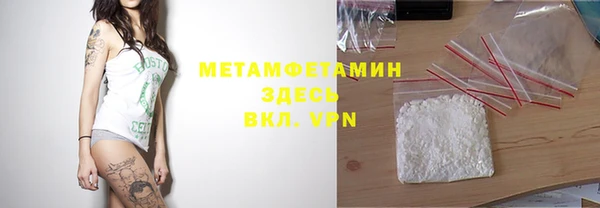 кокаин VHQ Балабаново