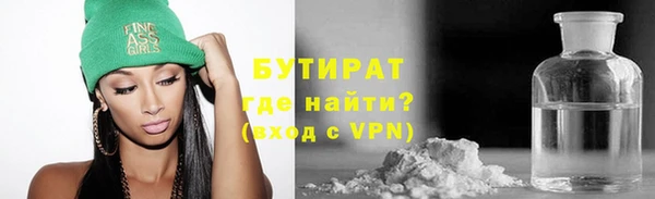 кокаин VHQ Балабаново