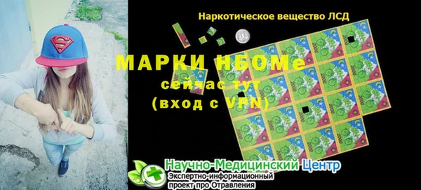 гашиш Баксан