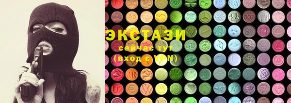 кокаин VHQ Балабаново