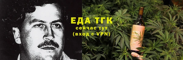 спиды Белокуриха