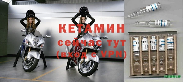 кокаин VHQ Балабаново