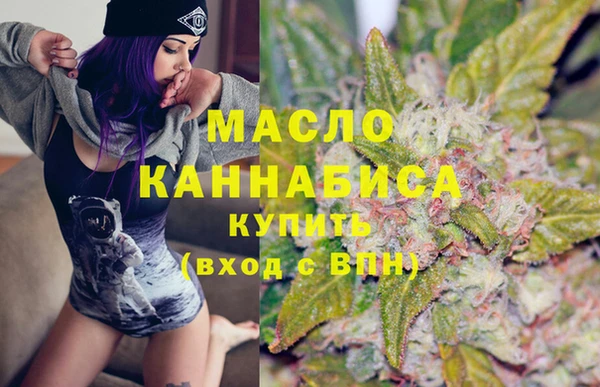 спиды Белокуриха