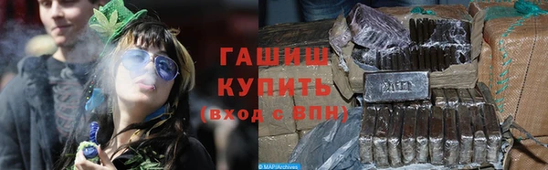 кокаин VHQ Балабаново