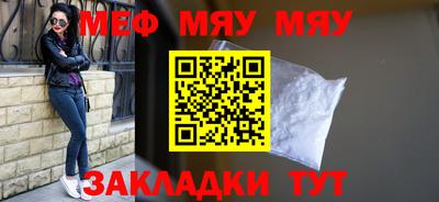сатива Славгород