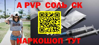 сатива Славгород