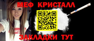 соль курить ск Сланцы
