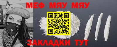 соль курить ск Сланцы