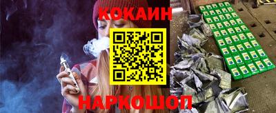 спайс Славянск-на-Кубани