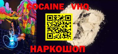 спайс Славянск-на-Кубани