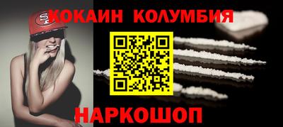 соль курить ск Сланцы