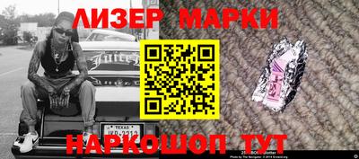 сатива Славгород