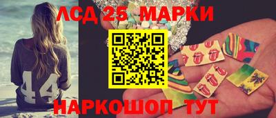 соль курить ск Сланцы