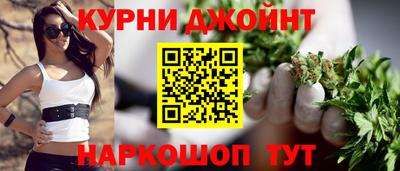 соль курить ск Сланцы