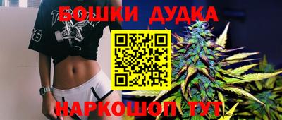 спайс Славянск-на-Кубани