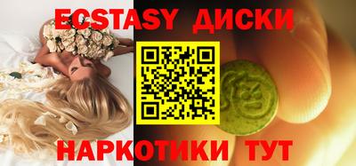 спайс Славянск-на-Кубани