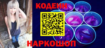 соль курить ск Сланцы