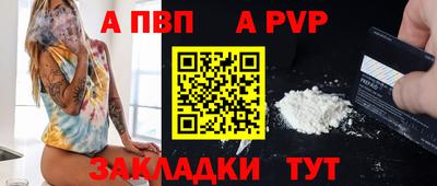 соль курить ск Сланцы