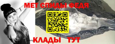 спайс Славянск-на-Кубани