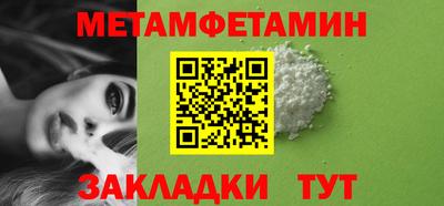 сатива Славгород