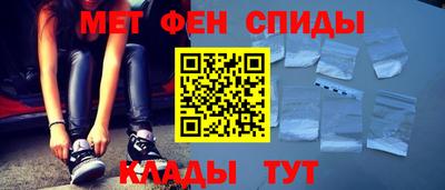 соль курить ск Сланцы