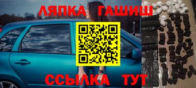соль курить ск Сланцы