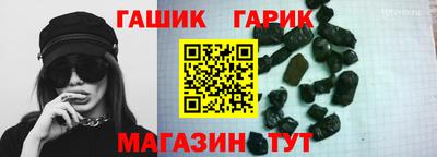 соль курить ск Сланцы