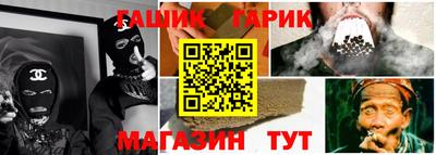 сатива Славгород