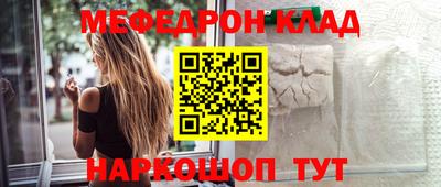 соль курить ск Сланцы