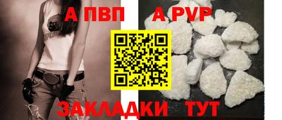соль курить ск Сланцы