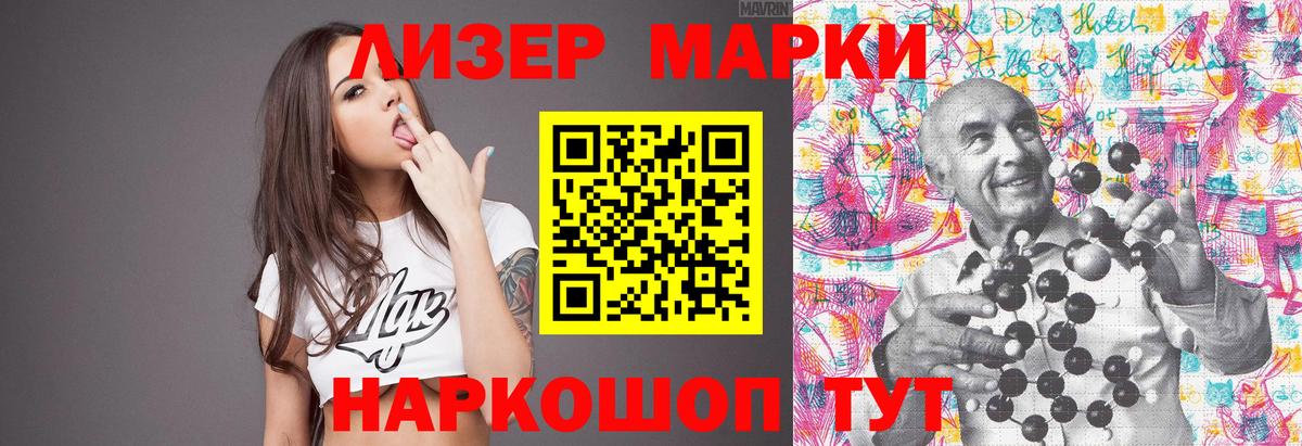 Лсд 25 экстази  LSD-25 экстази кислота  Вход с VPN  Сегежа 