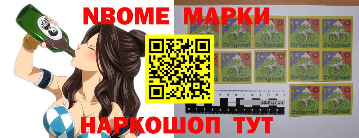 Меф   COCAIN  Вход с VPN  Сегежа  Гашиш  Alpha PVP СОЛЬ кристаллы 