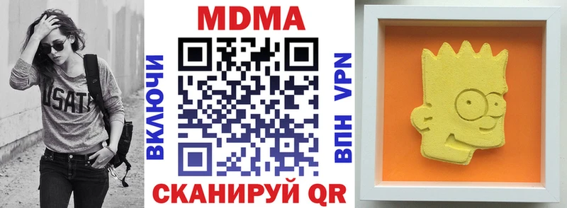 МДМА Molly  Сегежа 