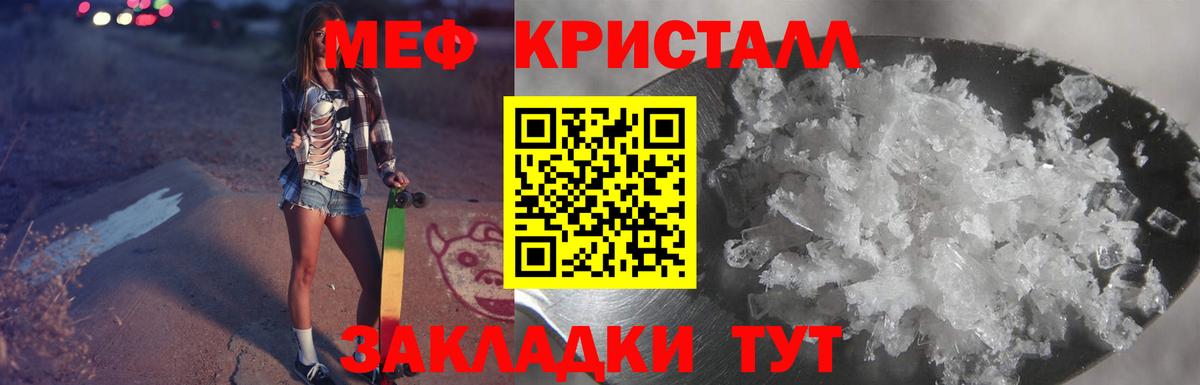 Меф mephedrone  Вход с VPN  Сегежа  МЯУ-МЯУ mephedrone 