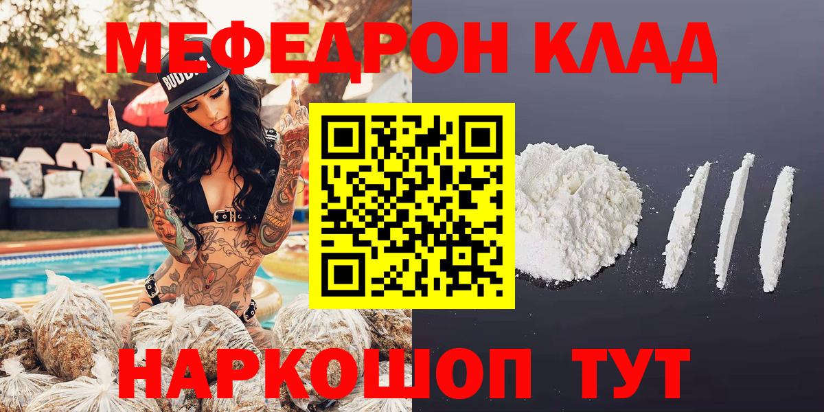 Меф кристаллы Сегежа